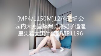 [MP4]帝都狼友圈又来一位短发兼职气质小少妇良家范白皙温柔