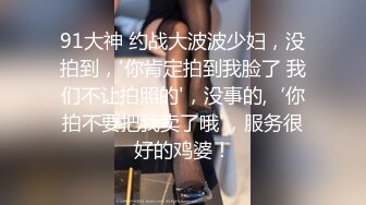 饥渴少妇赤裸勾引偷窥反遭痴女强上-季妍希