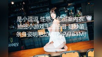 是小逗逗 性感浅色图案内衣 抽签小游戏主题拍摄 曼妙苗条身姿明艳动人[79P/788M]