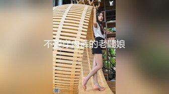 【新片速遞】奶妈网500元预约的广西奶妈,当面挤鲜奶给我品尝,还说孩子断奶后两个乳房胀的痛[635M/MP4/08:36]