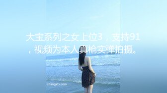 后入深圳茶妹身材很正