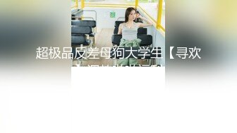 B站福利姬【咬一口兔娘 黏黏团子兔】无罩半裸裸舞视频+大尺度写真