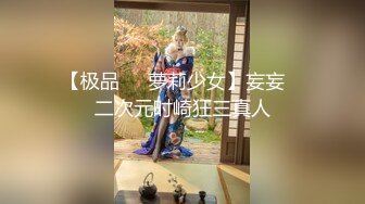 STP18218 小姐姐十九岁金发白皙美乳妹子双人啪啪，性感黑丝上位骑坐特写抽插粉穴站立后入