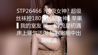 [MP4/ 552M] 快不行了扶我去做大保健，没想到是这样的极品按摩师开档情趣连衣为你服务