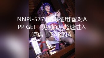 [FHD/7.29G]ABP-108 NEW TOKYO流儀 04 桃谷エリカ【BVPP】