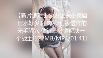 [MP4/ 409M]&nbsp; 猥琐小哥迷翻漂亮的小女友找来朋友一起来玩3P