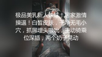 舞蹈生桃子长相清纯极品翘臀眼睛萌妹，脱下短裤扶着椅子展示电臀，揉捏奶子翘起双腿露粉穴，站立一字马看的清楚