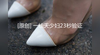 【饥渴淫妻轻坦模式】爆奶肥臀『学姐嫩嫩』与老公居家做爱被颜射 娇喘淫语 极品丰臀适合后入 (1)