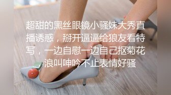 《极品CP重磅泄密》厕拍达人景区女公厕偸拍后续9 各种高质量气质小姐姐方便~姿态百出赏逼赏脸有美女有极品逼 (1)