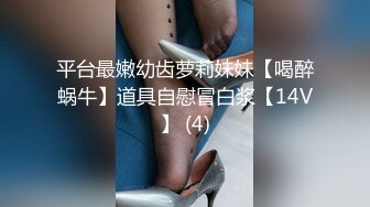 某航空姐颜值天花板完美身材上班时是女神下班就成为老板母狗~喝尿啪啪侮辱调教很反差PVV (1)