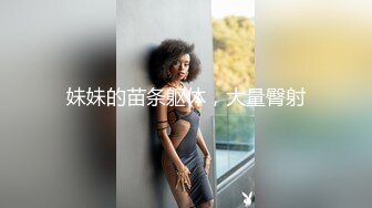 STP22940 骚劲十足轻熟女，连体吊带网袜揉穴自摸，猛操屁股转战床上，扶腰后入撞击猛顶