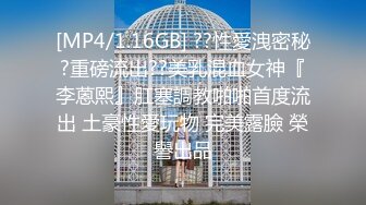 [MP4/ 1.32G] 邻家妹子，全裸自慰露脸口交深喉打飞机，无套啪啪做爱