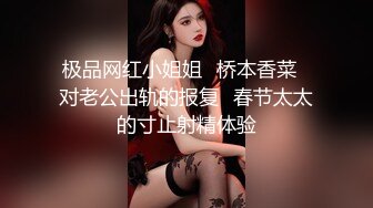 极品尤物颜值美少女，外表清纯，被大屌炮友尽情蹂躏，按头插小嘴，妹妹很听话，怼入嫩穴一顿爆草