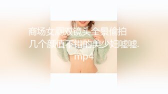 【新片速遞 】 ID5241 新婚前夜 ❤️-茜茜 -❤️ 瞒着老公偷情前男友，一个人自慰太难受，于是找来前任，享受最后的 快乐！[432M/27:12]