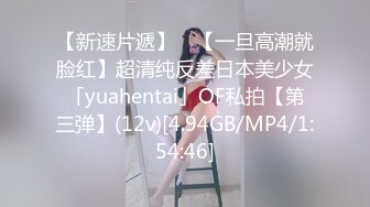 [MP4/526M]11/22最新 小妖精露脸给小哥舔着鸡巴骚逼就流淫水真骚啊VIP1196