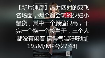 [MP4/5770M]9/7最新 美乳漂亮刺青反差婊肛交肉棒振动搞得她欲仙欲死VIP1196