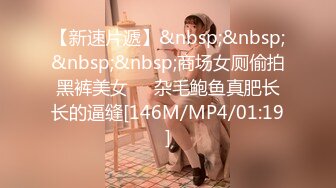 [MP4]STP31515 ?网红女神? 极品白虎名器01年在校大学生▌米娜学姐 ▌金主爸爸测试新买的玩具 尽情抽插玩弄小穴 后入爆肏榨精激射 VIP0600