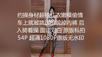 帮学员代聊兄弟的女朋友偷情，约炮骚逼口交（代聊熟人）