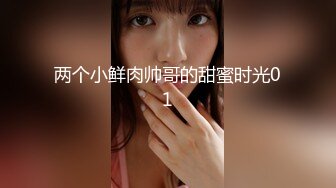 TWTP 公园女厕全景偷拍多位极品美女嘘嘘有个美女露奶头 (7)