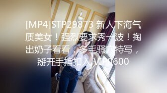 『火性情报局』之啪你没商量 群P乱战众美女操成一团