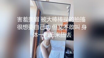 【极品淫娃超美纯欲】台湾反差婊『Bunny』最新付费大尺私拍 自慰口交 操出白浆 干翻白眼崩坏 楼梯露出跳蛋自慰