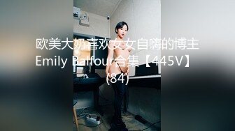 自录无水印 【妖娆欲姐】P16 丝袜内衣上帝视角诱惑裸舞5月25-6月7【23V】 (9)