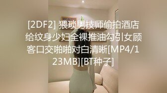 192_(sex)20230629_小雨