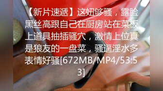 [MP4]潜规则之性感舞蹈老师应聘网红被影视公司老板屌