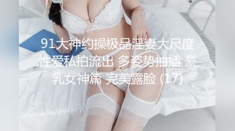 [MP4/ 1.17G]&nbsp;&nbsp; 爱欲随风起极品巨乳良家少妇3P激情，大奶夹JB交，前面插嘴后入大屁股，轮流着操爽的啊啊叫