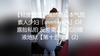 [MP4/ 1.83G]&nbsp;&nbsp;制服长发气质佳的妹子模特身材握住男友的鸡巴爱不释手妖艳活后入极品炮架子特写内射