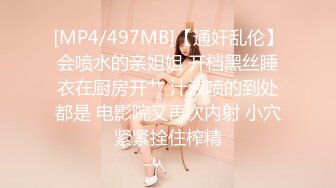 [MP4]STP27564 顶级女神超级丝袜控180大长腿女神▌苹果▌高跟黑丝吊带真是爽到家 落地窗前后入极品尤物 好淫荡的风景线 VIP0600