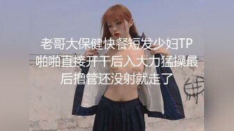 Onlyfans极品白虎网红小姐姐NANA吊带黑丝-房产经纪人的情趣内衣