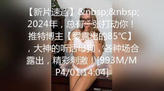 偷情约炮大奶子人妻，她老公性无能（此大奶人妻完整版78分钟简届自取）