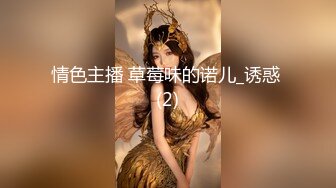 和大三漂亮女友阁楼性爱啪啪 情趣黑丝开档多姿势一顿操 后入猛插干的太猛貌似操哭了 完美露脸 高清720P版