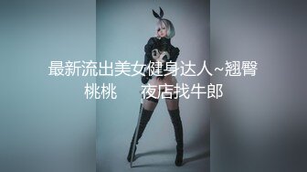 【新片速遞】&nbsp;&nbsp;蛇精脸长发气质美少妇，第一视角近景手指抠逼，淫水直流，白虎大美鲍鱼自慰[1119M/MP4/02:39:00]