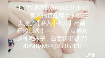 [MP4]STP30449 國產AV 天美傳媒 TMG074 爆操學校的漂亮小護士 咪妮 VIP0600