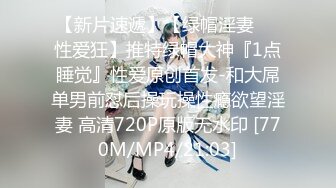 [MP4]STP27611 可爱嫩妹【小晶晶】年龄不大超会玩，一身黑衣搔首弄姿，手指扣穴全是水，水晶假屌爆插 VIP0600