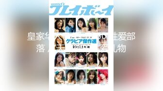 【新片速遞 】 SA国际SAT-0077《超级公务员》上班执行秘密公务（下）和美女同事办公室偷情用笔插B[612M/MP4/35:15]