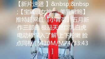 韩国美乳BJ主播【韩宝贝】揉奶热舞 模拟啪啪热舞合集【200V】 (134)