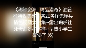 丝足系列4