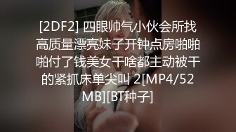 舞蹈系清纯学生妹桃子，脱下内裤完美肥臀，翘起抖动揉捏奶子，娇喘呻吟好听