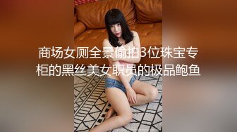 【极品性爱制服诱惑】大神TL00后洛丽塔女友最新千元露脸定制①落地窗前多姿势扛腿无套啪啪 (1)