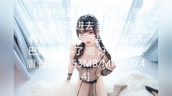 香蕉视频.XJX0073.朵朵.单纯少女初见网友，献上自己的身体