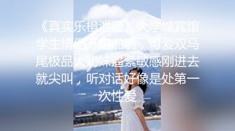 [MP4/ 1.38G]&nbsp;&nbsp;美娜非常nice时尚~美女配上高端场地还挺吸睛的~激情秀舞~向狼友们展展示私密特写！诱惑鸡鸡勃起！