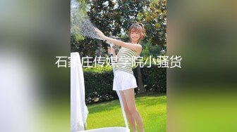 STP17392 极品美女露出超体验【超刺激户外露出】酒店开门楼道啪啪 超完美身材 四小时紧张刺激露出体验 操疯了