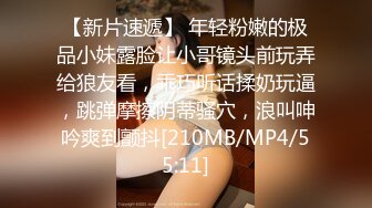 [MP4]麻豆传媒-致富哥钱诱淫娃妹 超弹美臀被后入到高潮 口爆吞精