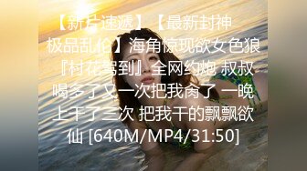 [MP4/469MB]糖心Vlog 超嫩奶牛終極玩物 唐伯虎