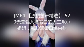 [MP4/ 427M] 台湾性感女优斑斑！黑丝美腿白虎粉穴！男优激情沙发大战，后入爆操撞击