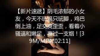 【新人探花二号选手】良家少妇深夜相会，娇喘连连被干得高潮迭起，