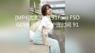 ❤️风骚女大学生❤️大学生兼职家政对着男主人露出骚穴，是你先勾引我的不能怪我操你，口爆无套内射小骚货